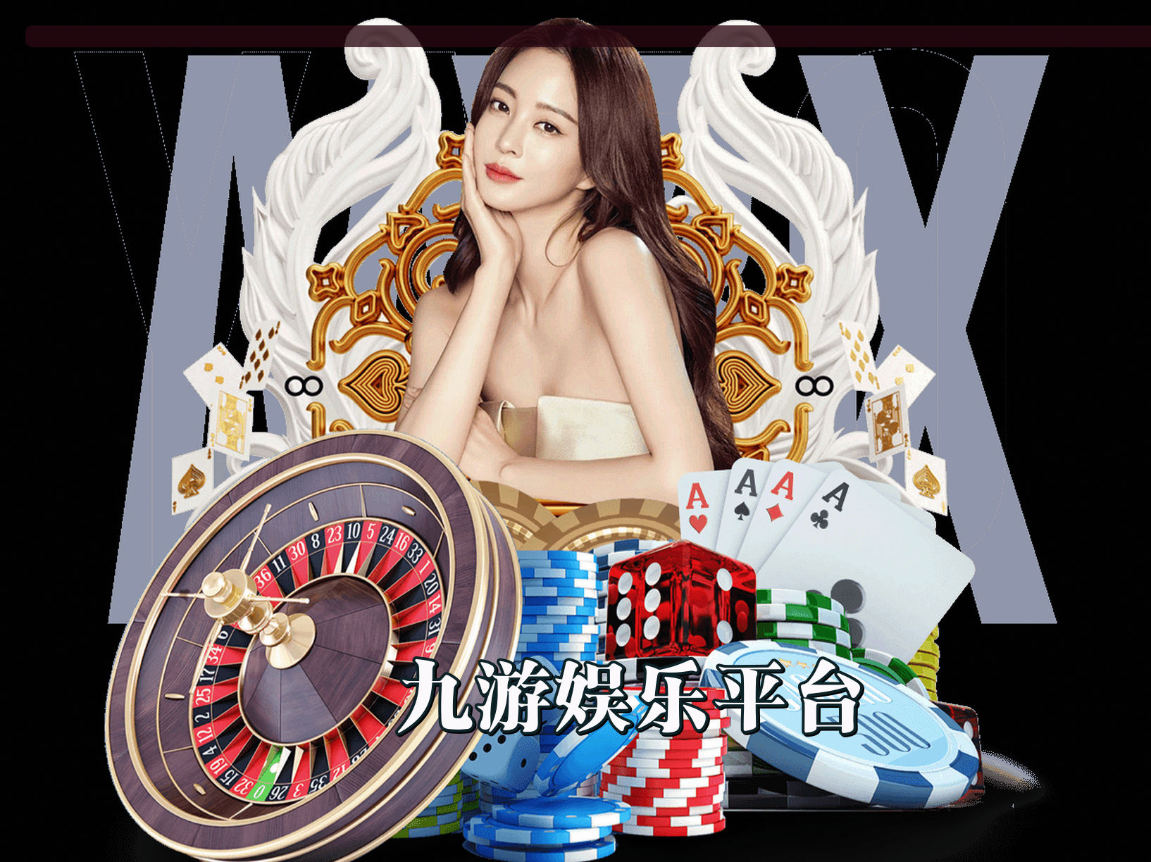 九游娱乐官网 - 畅享娱乐无限